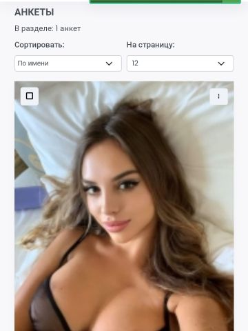 Лолита